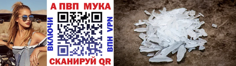 Alfa_PVP Crystall  продажа наркотиков  Новохопёрск 