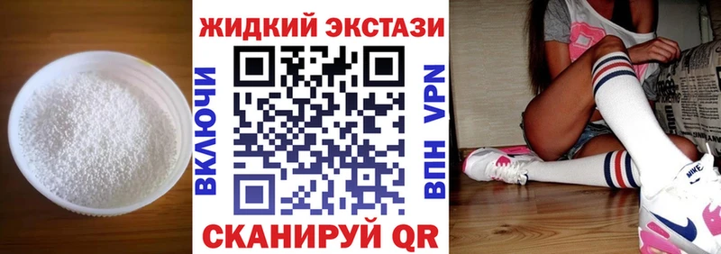 БУТИРАТ 99%  купить наркотики цена  Новохопёрск 
