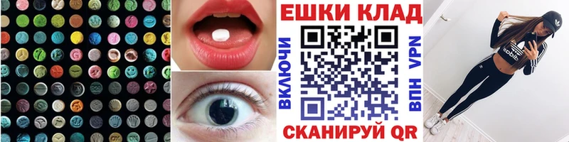 Ecstasy 99%  Новохопёрск 