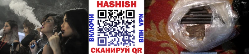 Гашиш убойный  наркота  Новохопёрск 