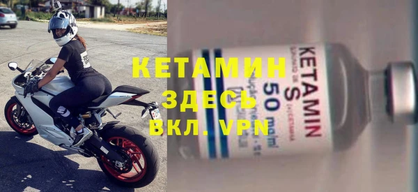 тгк Бугульма