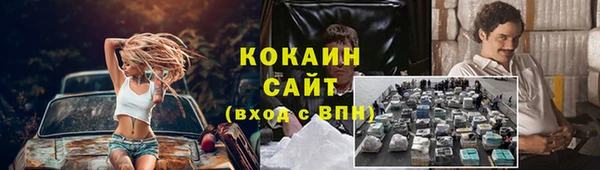 кристаллы Верхнеуральск