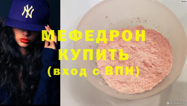 кристаллы Верхнеуральск