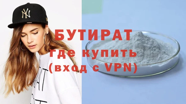 молекула духа Бородино