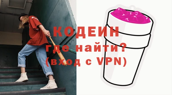 марки lsd Бронницы