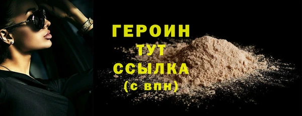 тгк Бугульма
