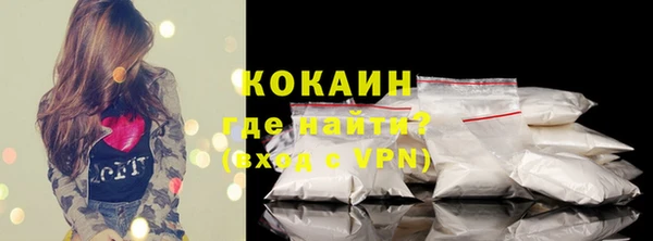 тгк Бугульма