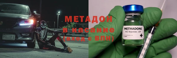 тгк Бугульма
