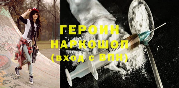 марки lsd Бронницы