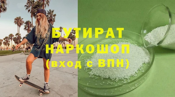 марки lsd Бронницы