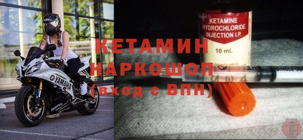 марки lsd Бронницы