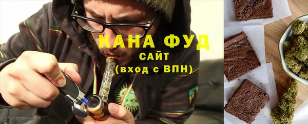 марки lsd Бронницы
