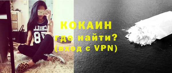 марки lsd Бронницы