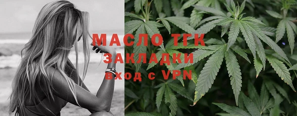 тгк Бугульма