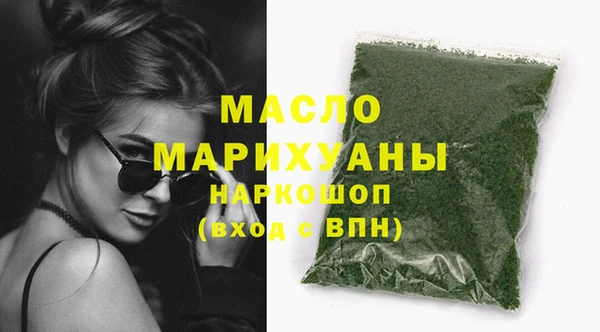 тгк Бугульма