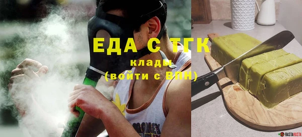 тгк Бугульма