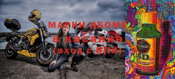 кристаллы Верхнеуральск