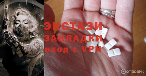 прущие грибы Семёнов
