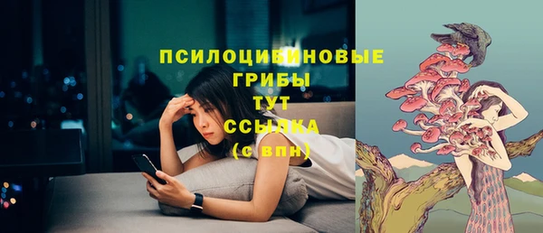 кристаллы Верхнеуральск