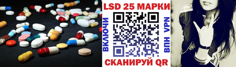 купить закладку  Новохопёрск  Лсд 25 экстази ecstasy 