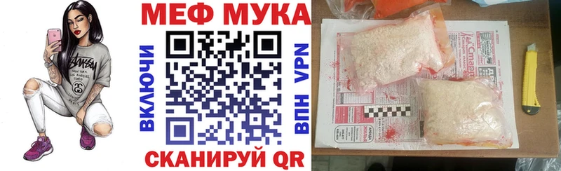 Меф 4 MMC  Новохопёрск 