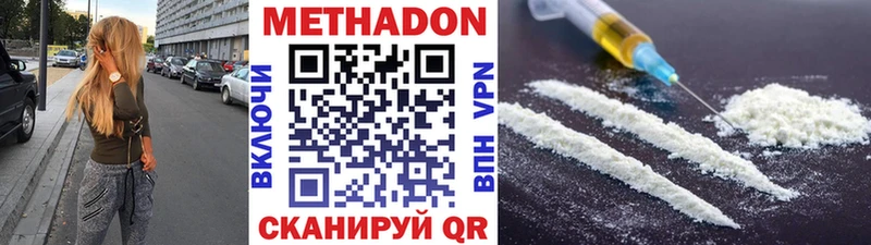 mega как войти  Новохопёрск  Метадон мёд 