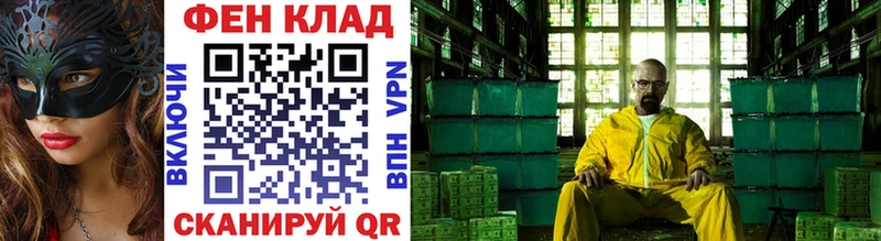 МЕТАМФЕТАМИН кристалл  Новохопёрск 