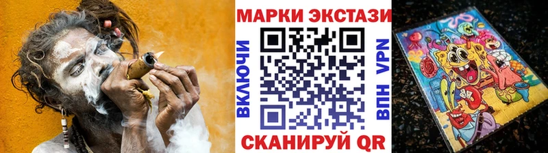 Марки 25I-NBOMe 1,5мг Новохопёрск