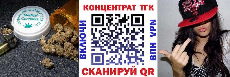 что такое наркотик  hydra ссылки  ТГК вейп  Новохопёрск 