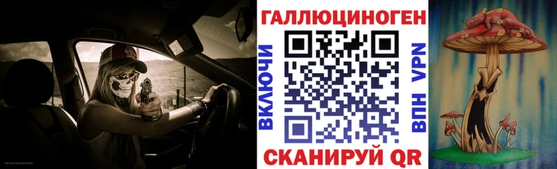 Псилоцибиновые грибы прущие грибы  Новохопёрск 